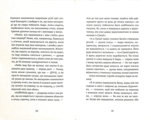 Alice Andersen non nuota